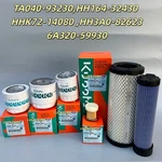 New Complete Maintenance Filter Kit For Kubota L2501 Hst Tractor. Fixed Price $115.00.